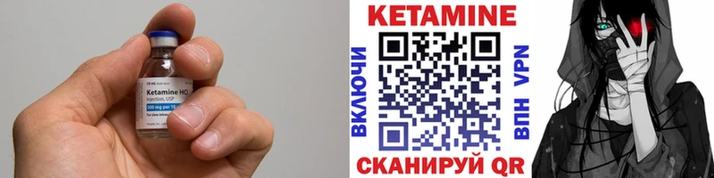 где можно купить наркотик  площадка состав  КЕТАМИН VHQ  Канаш 