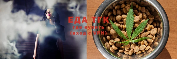 соль курить ск Аркадак