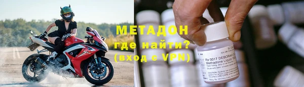COCAINE Армянск