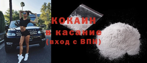 COCAINE Армянск